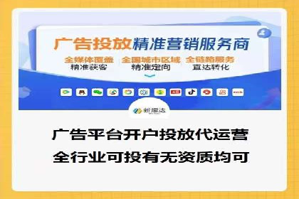 百度推广开户全解析：案例解析与操作技巧